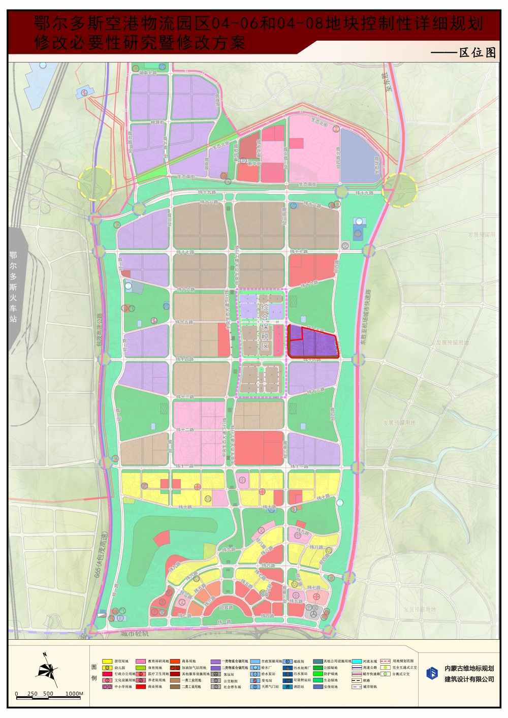 泸州市空港园区规划图图片